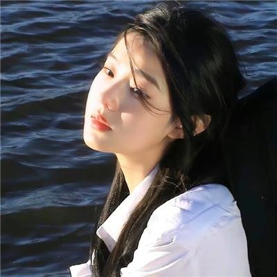 尽管去爱